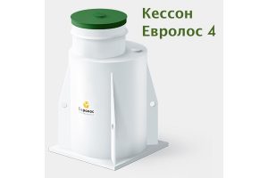 Септик Евролос Эко 1